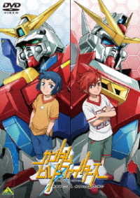 Cover for Yatate Hajime · Gundam Build Fighters Special Build Disc (MDVD) [Japan Import edition] (2018)