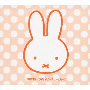 Cover for Kids  · Konnichiha!Akachan Miffy 0 Sai Baby Music (CD)