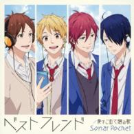 Cover for Sonar Pocket · Best Friend (CD) [Japan Import edition] (2016)