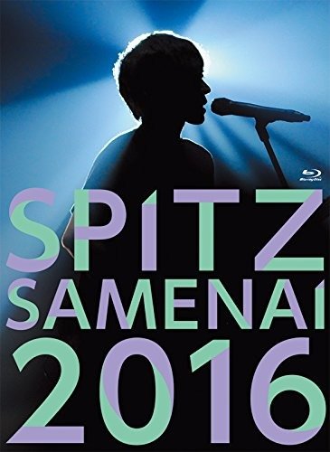 Spitz Jamboree Tour 2016 'sa Me Na I` - Spitz - Muziek - UNIVERSAL MUSIC CORPORATION - 4988031219041 - 3 mei 2017