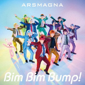 Bim Bim Bump! - Arsmagna - Filmy - UP - 4988031420041 - 21 kwietnia 2021