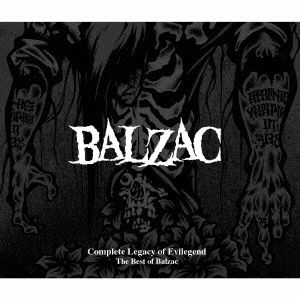 Cover for Balzac · Complete Legacy of Evilegend: St of Blazac (CD) [Japan Import edition] (2011)