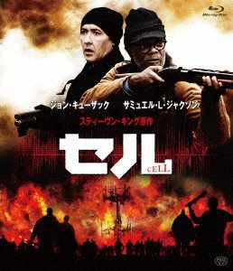 Cover for John Cusack · Cell (MBD) [Japan Import edition] (2017)