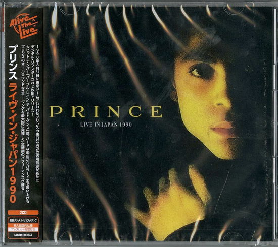 Cover for Prince · Live in Japan 1990 (CD) [Japan Import edition] (2018)