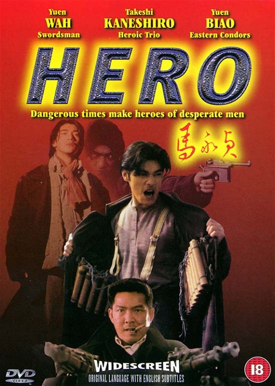 Cover for Hero [edizione: Regno Unito] · Hero [Edizione: Regno Unito] (DVD) (1901)