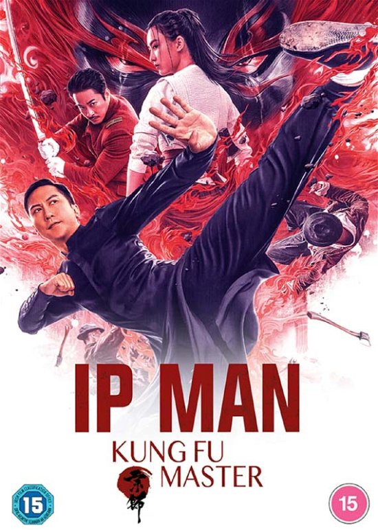 Cover for Ip Man Kung Fu Master DVD · IP Man - Kung Fu Master (DVD) (2021)