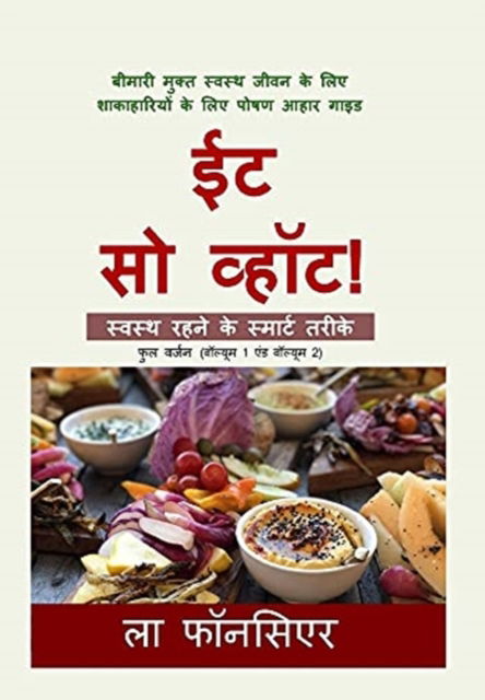 Eat So What! Swasth Rehne ke Smart Tarike (Full version) Full Color Print - La Fonceur - Boeken - Blurb - 9781034915041 - 3 juli 2024