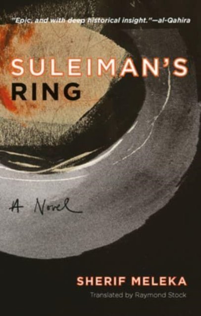 Cover for Sherif Meleka · Suleiman's Ring: A Novel (Pocketbok) (2023)
