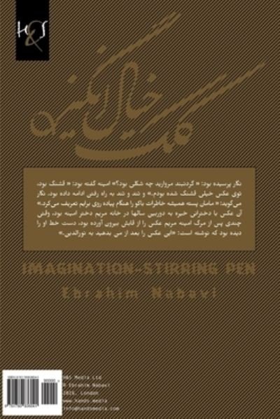Cover for Ebrahim Nabavi · Imagination-Stirring Pen (Paperback Bog) (2016)