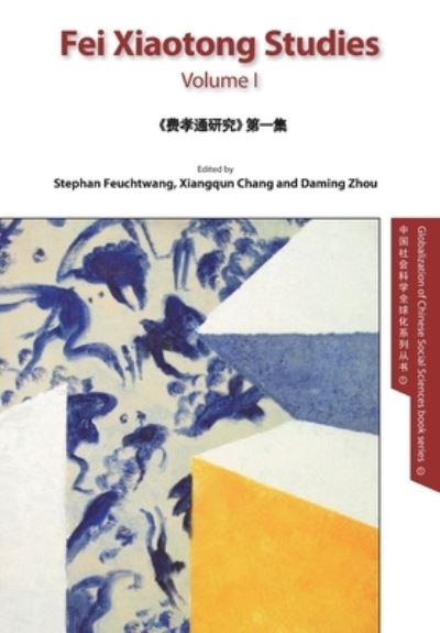 Cover for Xiangqun Chang · Fei Xiaotong Studies, Vol. I, English edition (Paperback Book) (2015)