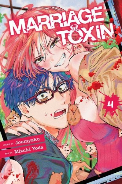 Cover for Joumyaku · Marriage Toxin, Vol. 4 - Marriage Toxin (Paperback Book) (2024)