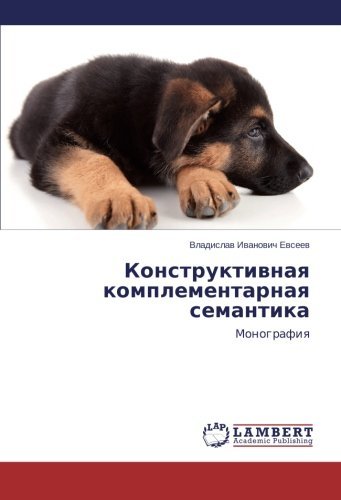 Cover for Vladislav Ivanovich Evseev · Konstruktivnaya Komplementarnaya Semantika: Monografiya (Taschenbuch) [Russian edition] (2014)