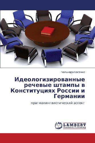Cover for Gyul'nara Basenko · Ideologizirovannye Rechevye Shtampy V Konstitutsiyakh Rossii I Germanii: Pragmalingvisticheskiy Aspekt (Paperback Book) [Russian edition] (2012)