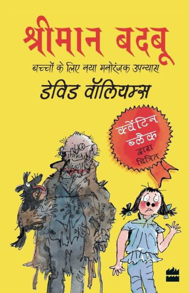 Cover for David Walliams · Shriman Badbu (Pocketbok) (2019)