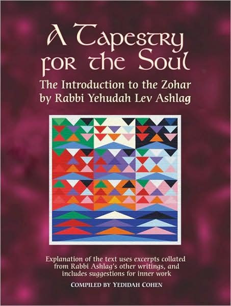 Cover for Rabbi Rabbi Yehudah Lev Ashlag · A Tapestry for the Soul: The Introduction to the Zohar by Rabbi Yehudah Lev Ashlag, Explained Using Excerpts Collated from His Other Writings Including Suggestions for Inner Work (Paperback Book) (2010)