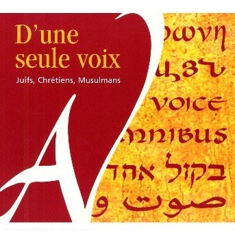 Cover for Jerusalem Oratorio Chambe · D'une Seule Voix (CD) (2005)