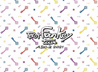 Cover for A.b.c-z · 2021 But Fankey Tour (DVD) [Japan Import edition] (2022)