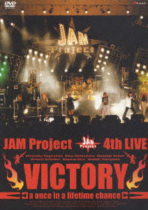 Cover for Jam Project · Jam Project 4th Live Victory -a Once in a Lifetime Chance- (MDVD) [Japan Import edition] (2005)