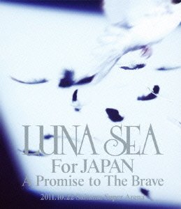 Cover for Luna Sea · For Japan a Promise to the Brave2011brave 2011.10.22 Saitama Super Arena (MBD) [Japan Import edition] (2012)
