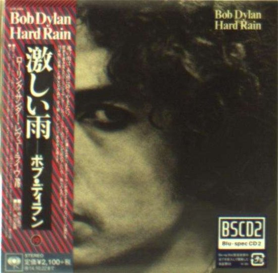 Hard Rain - Bob Dylan - Musiikki - SONY MUSIC - 4547366216042 - keskiviikko 23. huhtikuuta 2014