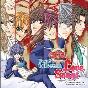 Cover for Love Songs - Vocal Collection (CD) (2022)