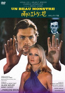 Cover for Helmut Berger · Un Beau Monstre (MDVD) [Japan Import edition] (2022)