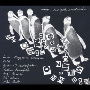 Cover for Mono · One Step More an You Die (CD) [Japan Import edition] (2004)