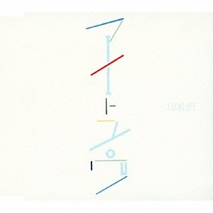 Cover for Luck Life · Aitoyuu (CD) [Japan Import edition] (2015)
