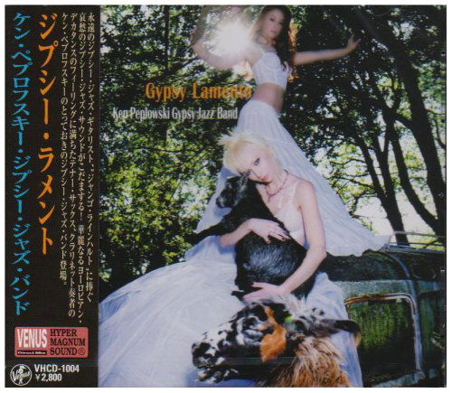 Cover for Ken Peplowski · Gypsy Lament (CD) [Japan Import edition] (2008)