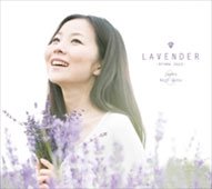 Cover for Junko · Lavender (CD) [Japan Import edition] (2015)