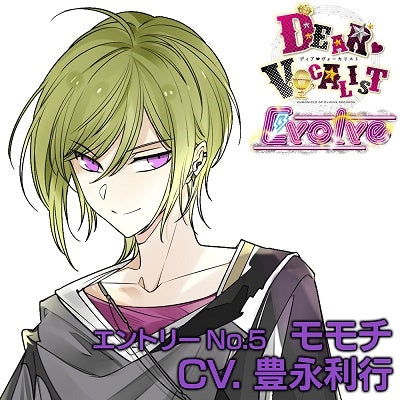 Cover for Toyonaga Toshiyuki · Kareha Vocalist CD [dear Vocalis (CD) [Japan Import edition] (2019)