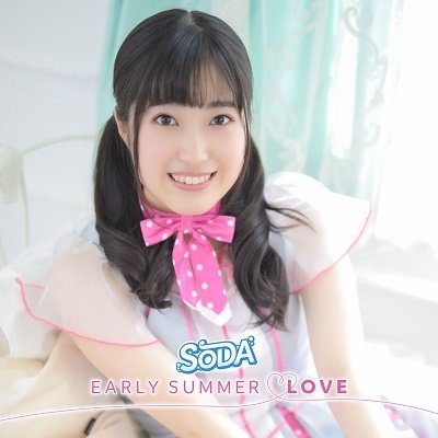 Cover for Soda · Early Summer Love (CD) [Limited edition] (2019)