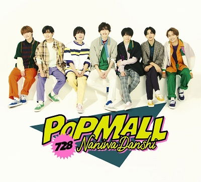 Cover for Naniwa Danshi · Popmall (CD) [Japan Import edition] (2023)