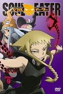 Cover for Ohkubo Atsushi · Soul Eater Soul.9 (MDVD) [Japan Import edition] (2009)