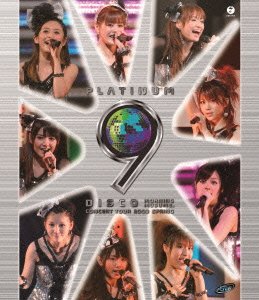 Cover for Morning Musume · Concert Tour 2009 Spring            U Platinum 9 Disco (MBD) [Japan Import edition] (2013)