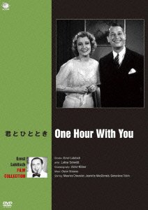 One Hour with You - Maurice Chevalier - Musik - BROADWAY CO. - 4944285022042 - 2. marts 2012