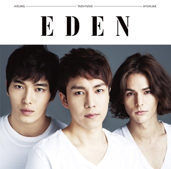 Cover for Eden · Kotoba Ni Dekinai Kedo (CD) [Japan Import edition] (2014)
