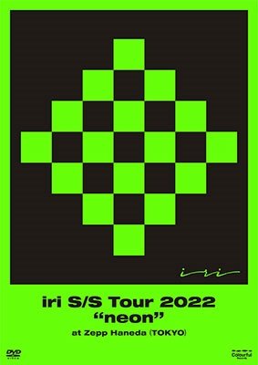 Cover for Iri · Iri S/s Tour 2022 'neon` at Zepphaneda (MDVD) [Japan Import edition] (2022)