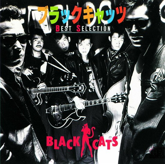 Cover for Black Cats · Best Selection (CD) [Japan Import edition] (2020)