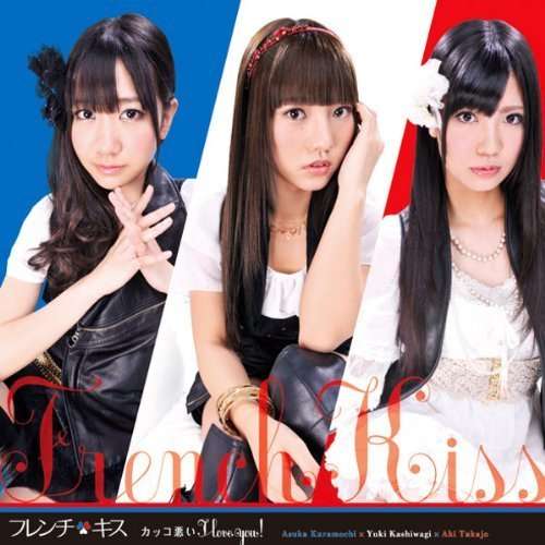 Kakko Warui I Love You! - French Kiss - Music - IMT - 4988064490042 - July 5, 2011