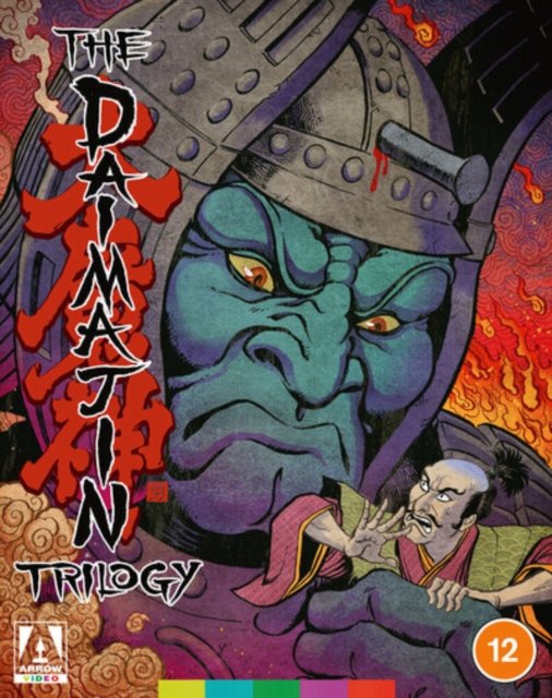 Cover for The Daimajin Trilogy BD · Daimajin Collection (Blu-ray) (2022)