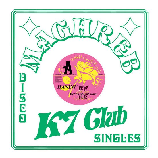 Cover for Maghreb K7 Club - Discosingles Vol. 2 (LP) (2023)