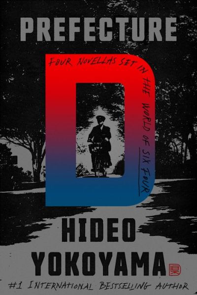 Cover for Hideo Yokoyama · Prefecture D: Four Novellas (Paperback Book) (2020)