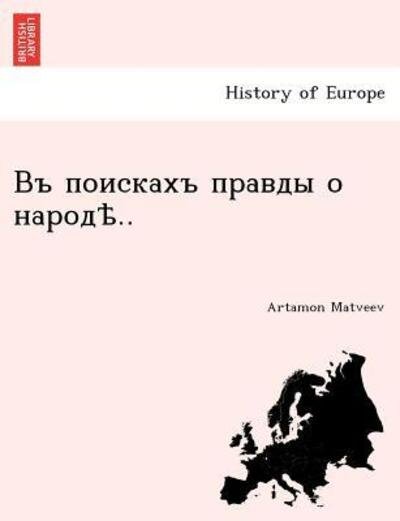 Cover for Artamon Matveev · .. (Paperback Bog) (2011)
