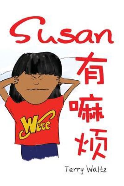 Cover for Terry T Waltz · Susan you Mafan!: Simplified Chinese version (Taschenbuch) (2017)