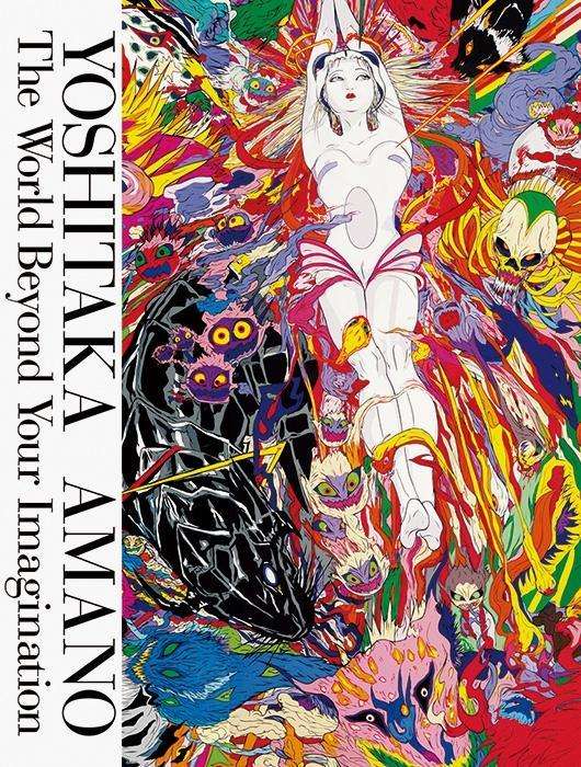 Cover for Yoshitaka Amano · Yoshitaka Amano: The World Beyond Your Imagination (Paperback Book) (2015)