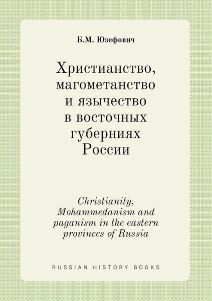 Cover for B M Yuzefovich · Christianity, Mohammedanism and Paganism in the Eastern Provinces of Russia (Paperback Book) (2015)