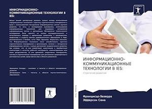 Cover for Bezerra · Informacionno-kommunikacionnye (Buch)