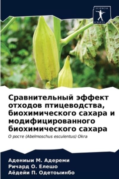 Cover for ??????? ?. ??????? · ????????????? ?????? ??????? ??????????&amp; (Paperback Book) (2021)