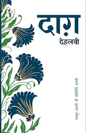 Cover for Daagh Dehlvi · Mashhoor Shayaron kee Pratinidhi Shayari Daagh Dehlvi (Paperback Book) (2022)